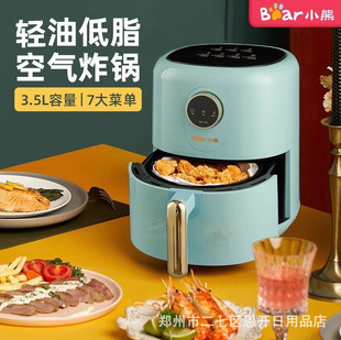 Bear Qzg-B14E1 Air Fryer Multi-Function 3.5L Oil-Free Electric Fryer Household French Fries Machine Gift Group Purchase