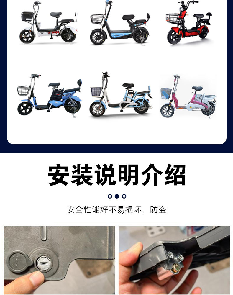 Electric car accessories battery box lock battery single lock cylinder electric car battery lock seat cushion lock