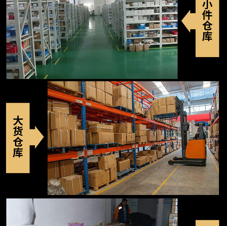 批发买家须知_02