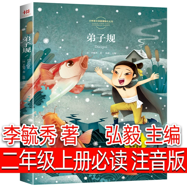 Written by Disciple Gui Li Yuxiu