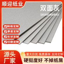 �S�ҹ���400g�p�Ұ弈 �ļ��A�Ұ弈 ����ӡˢ���N���b�ûҰ弈