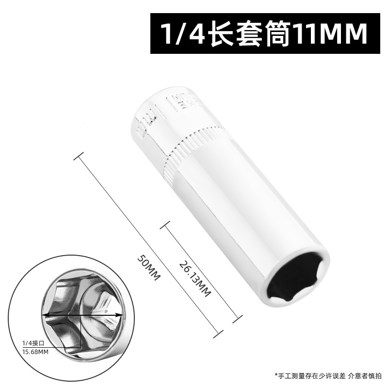 Bosque Verde 6,3mm hexagonal alargado socket/hexagonal manga llave 1/4 cabeza de la manga pequeño volante Llave de trinquete manga