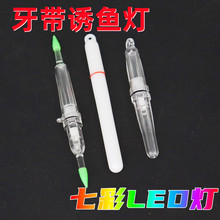 ណ~ʽ~LEDT~~lҹិˮҹស