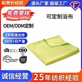 抹布、百洁布;擦车巾;毛巾