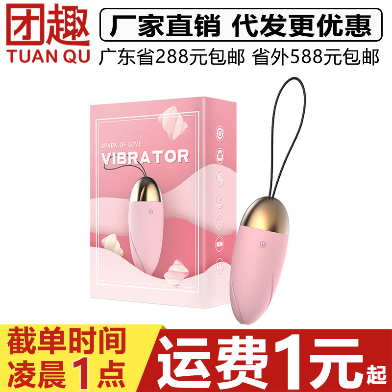 Laile LILO pink girl vibrator female mas...