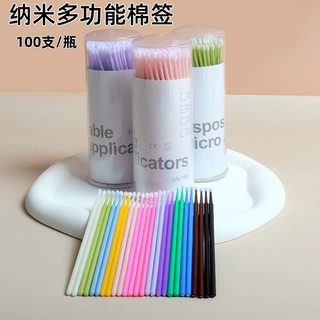 跨境纹绣瓶装棉签种植假睫毛清洁棒清洗棒化妆清洁卸妆嫁接睫毛清