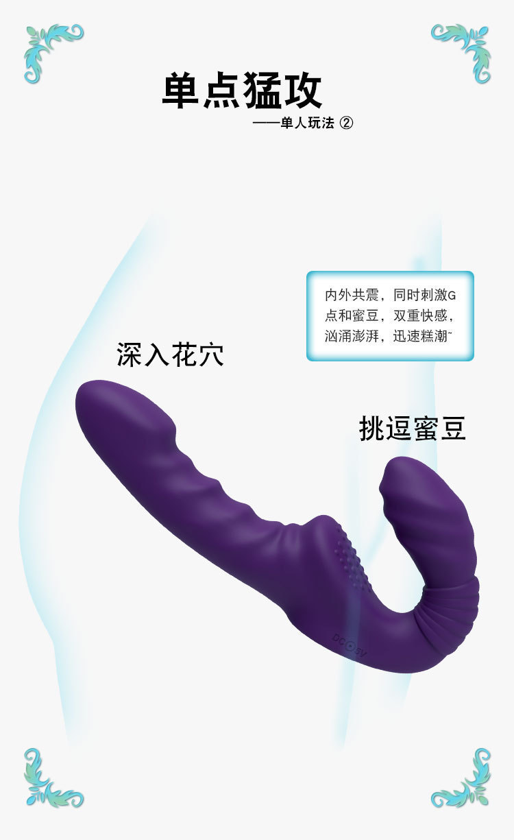 Remote-Controlled Rechargeable Double-Ended Silicone Dildo, Purple Ribbed Design — detail image 3