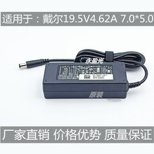 mô90w 19.5v4.62aڎᘹPӛXԴmԴ