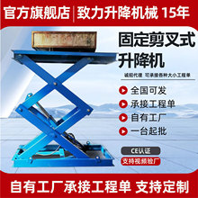 �̶�ʽ����ƽ̨���ϏS��늄�����ƽ̨늄�Һ���̶����������C