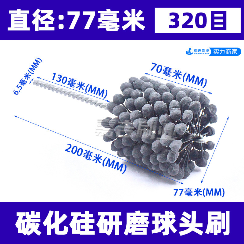 ボール研磨ブラシの弁体の内孔のバリ取り研削工具は円形パイプをブラシしてシリンダーを研磨します。|undefined