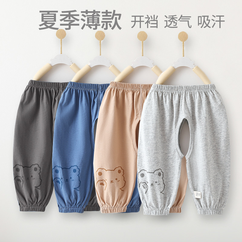 아기 오픈 가랑이 긴 바지, 블루머, 여름용 얇은 아기 홈팬츠, 남녀공용 에어컨 팬츠, 캐주얼