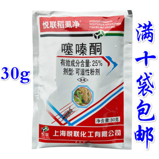 ���ͪ 25%�Ϻ�����ʭ��ˮ�����wʭ򻚤�x�隤�x�rș���x��30��