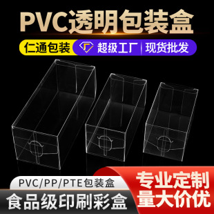 pvcĥɰ����͸�����b�������֙C�����b��pet�ۺ�ppС���ӬF؛���l