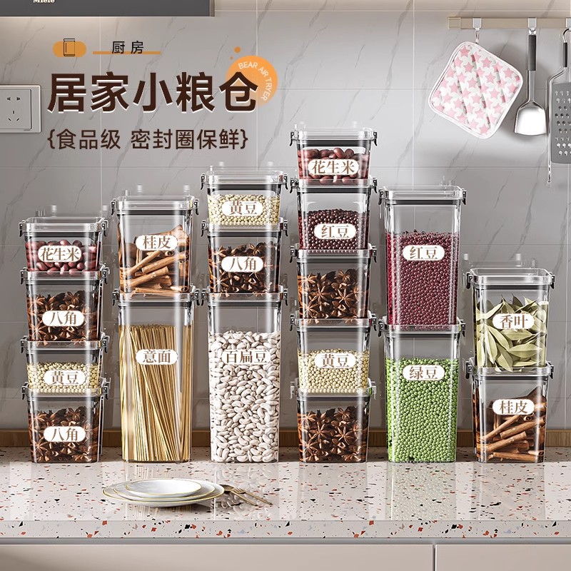 Tanque de sellado, tanque de almacenamiento de cocina transparente, productos secos, bocadillos, granos, caja de almacenamiento, botella de almacenamiento, nueces, té a prueba de humedad