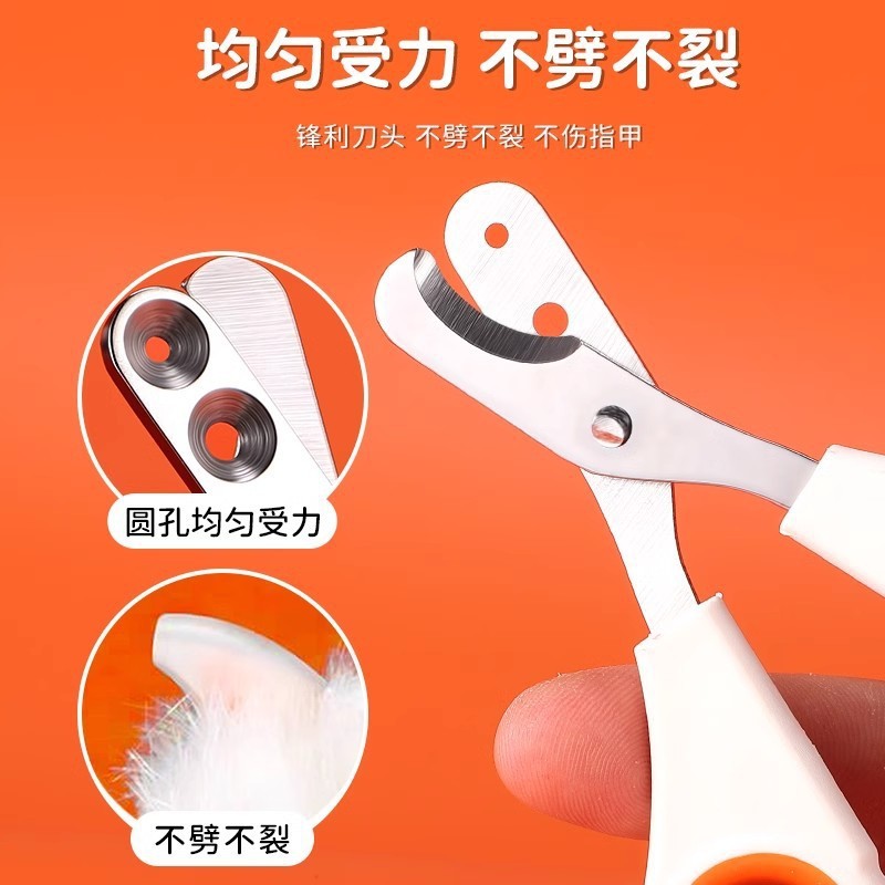 猫爪切り爪切り専用爪切り防止神器爪切り猫爪ウサギペット犬用品|undefined