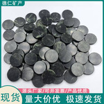 批发抛光25mm墨玉绿玉石片用于刮痧板养生保健使用原石片药王石