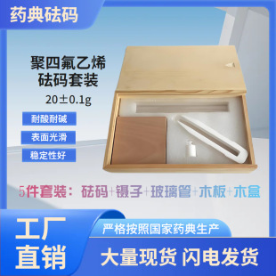 �֖|20g���ķ���ϩ���a�������z�����z�Ҵ���șz�y���aș�����a