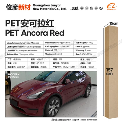 Blood Red Romanee Red, Auto Color Change Film - pet-anchor-red-65-series152-165m