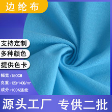 �F؛߅�]��ȫ����ë������Ȧ�qħ�g������������ﲼ��Դ�^���S
