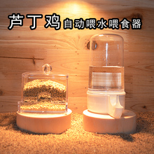 �J���uιʳ����Ϻ�С�uʳ��ˮ��ˮ��ιˮ�ˮ��ˮ̨���Ԅ�������