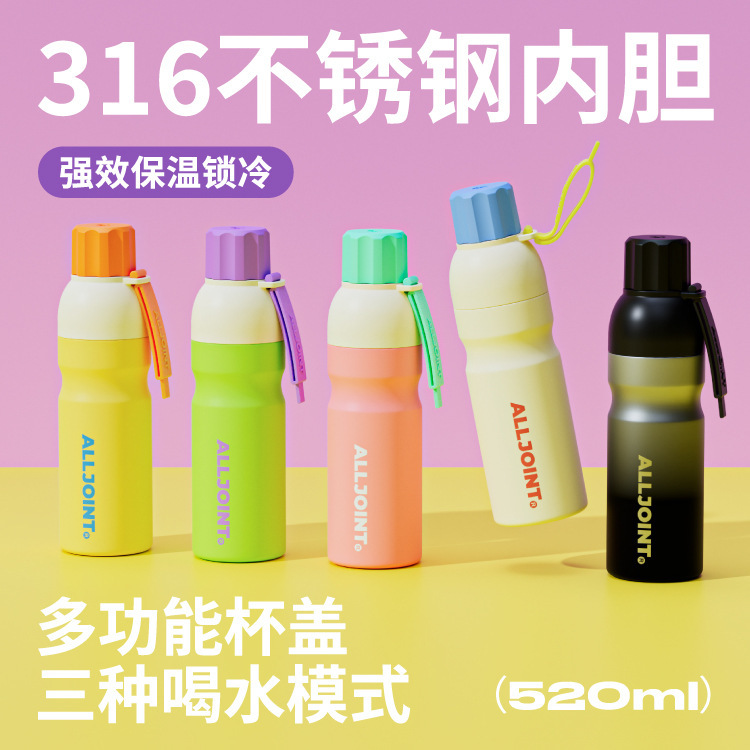 New Model of Children's Multifunctional High-Looking Stainless Steel Thermos Cup with Carrying Strap, Dopamine-Themed Water Bottle for Students Going to School