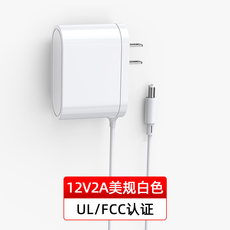 12v2a電源アダプタ3C認証米国美規ul認証日本日規PSE認証電源アダプタ|undefined