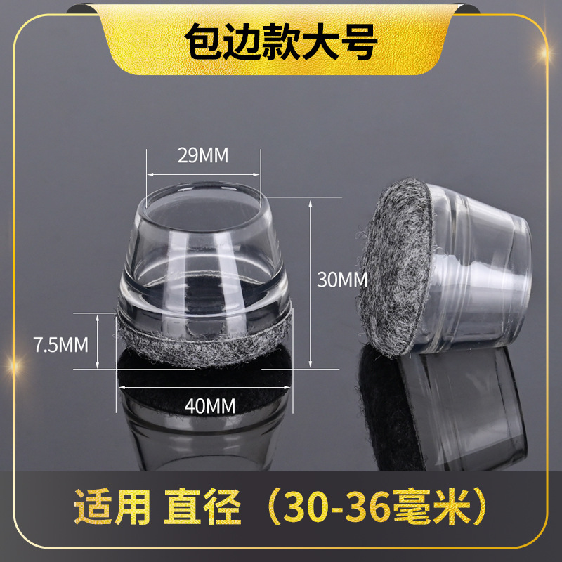 跨境新款硅胶静音脚垫包边防滑加厚耐磨保护套专用桌椅脚套批发|undefined