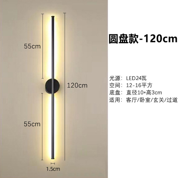Creative modern and minimalistic sconce for bed for living room