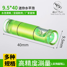 ��yʽˮƽ�x�߾���9.5*40mm��Ҏ��ˮƽ���������ˮƽ�� ˮ׼��