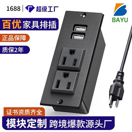 桌面插座;机柜插座;工业插座