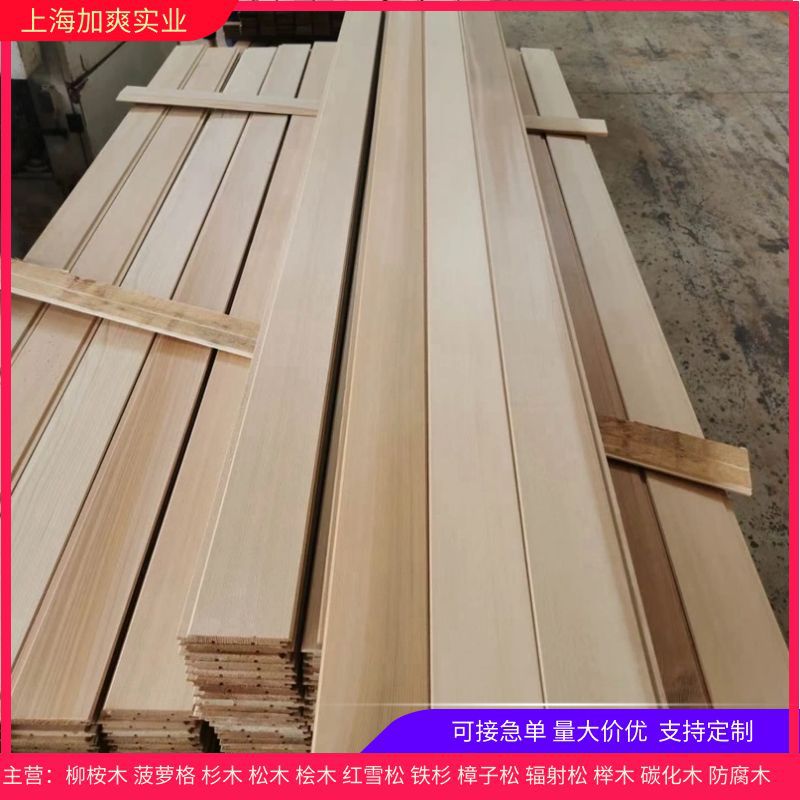 红雪松桑拿板别墅装修烤鱼板户外别墅凉亭实木香柏木榉木