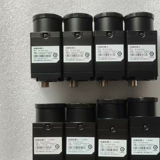 全新原装正品 海康 MV-CU050-90GM 工业相机，实物拍摄议价出售