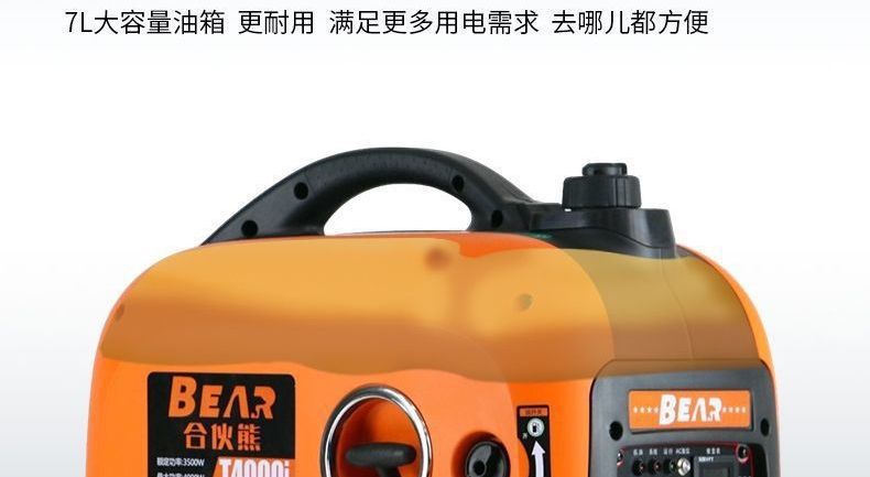 Silent Inverter Generator 220V Small Household High-Power Gasoline Generator for Outdoor Camping Portable