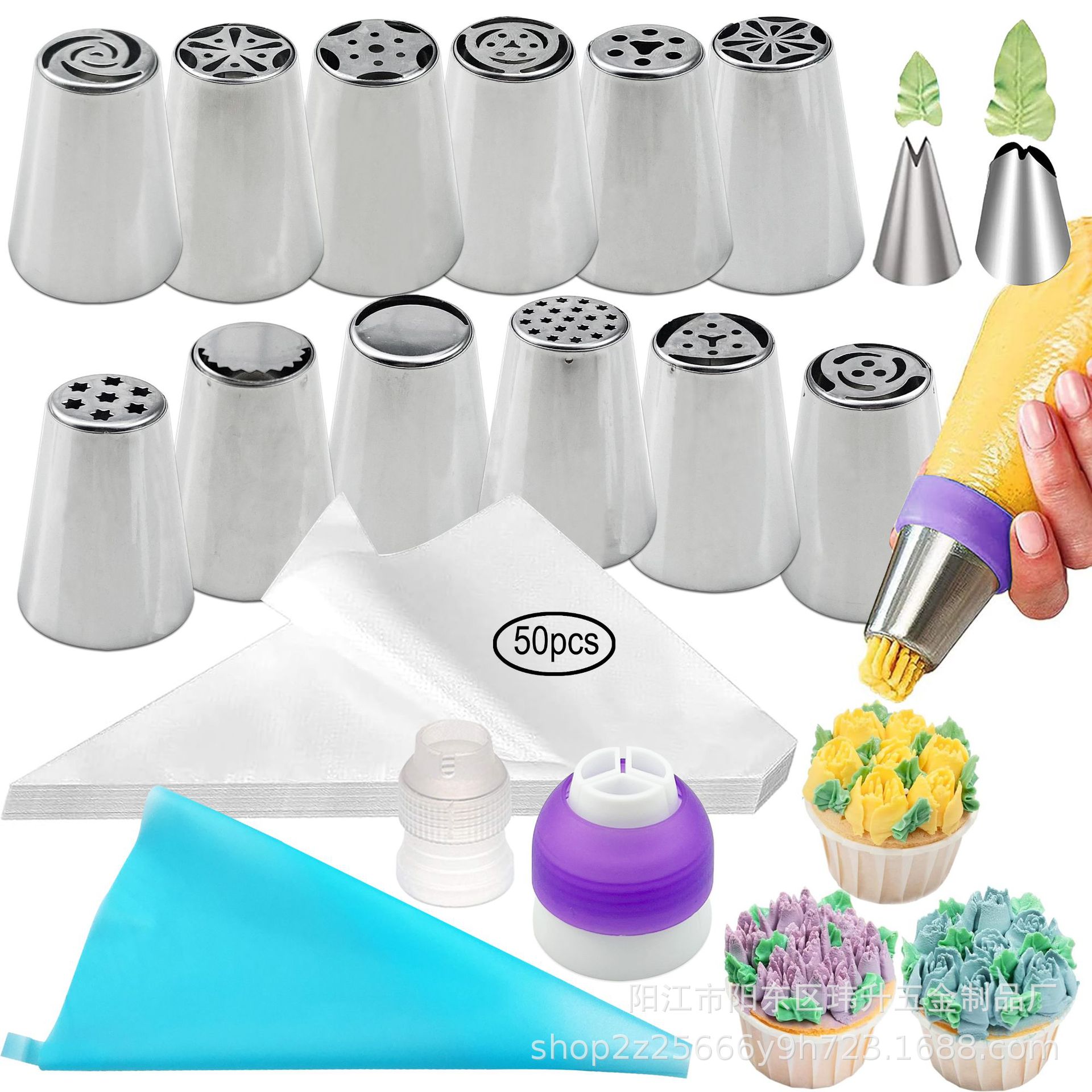 Boquilla de pastelería de acero inoxidable ruso más que traje completo pastel DIY pastelería boquilla transfronteriza e-commerce herramientas para hornear