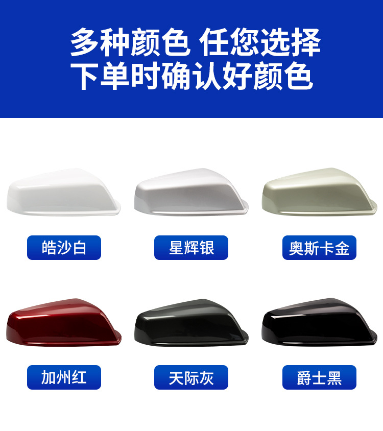 Suitable for 12-19 Chevrolet Malibu Rearview Mirror Housing Exterior Reversing Lens Turn Signal Frame Accessories