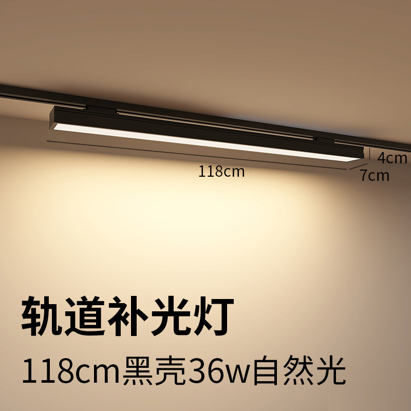 LED de tira larga iluminación de la pista de la tienda de ropa comercial de luces de difusión de luces de luz de inundación de línea de luz image 16