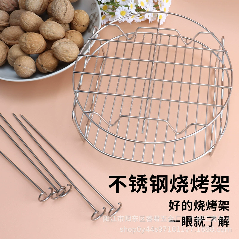 Гриль для аэрофритюрницы Нержавеющая сталь 304, 5-контактная двухслойная стойка для аэрофритюрницы, стойка для приготовления на пару, аксессуары для дома, гриль для барбекю.