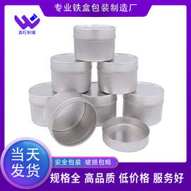 工厂4oz现货双面银色凹盖扁线香薰蜡烛罐铁罐扩香石铁盒低起订