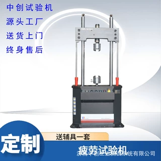 飞轮总成高频疲劳试验机 30t桨叶抗疲 劳耐久性能 寿命测试机直销