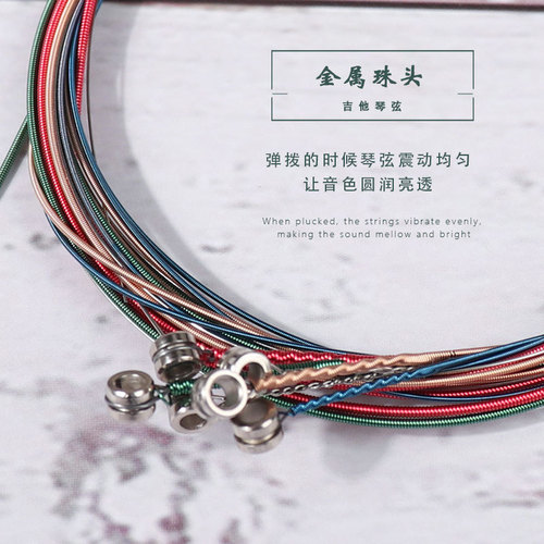 Guitar strings manufacturer wholesale brass strings red copper strings colorful string sets ukulele strings electric guitar strings