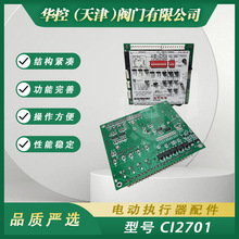 {늄b̖ܰư往·CI2701Դ