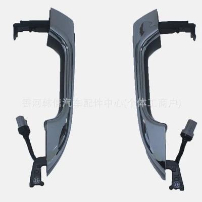 82651D9710 82661D9710 is suitable for KX5 SPORTAGE QL exterior door handle (Armrest, handle, handle)