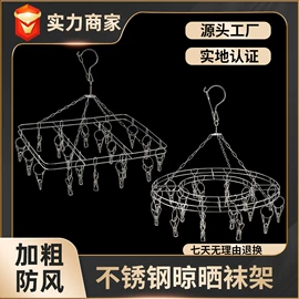 厨房置物架;收纳架;衣架