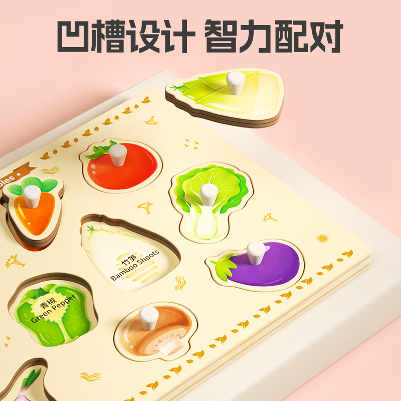 Rompecabezas grande para niños Montessori educación temprana juguetes educativos bebé 1 bloques de construcción 2 años de edad forma cognitiva a juego tablero de agarre de mano