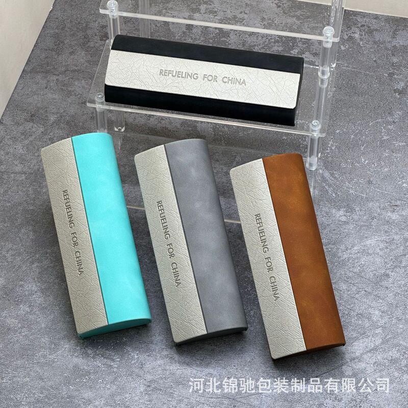 Glasses case high color value high sense fashion atmosphere factory wholesale large frame glasses case free logo double-sided