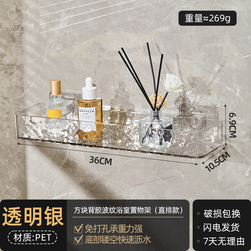 免打孔卫生间浴室置物架壁挂式洗漱台化妆品可拆卸转角收纳挂架|undefined
