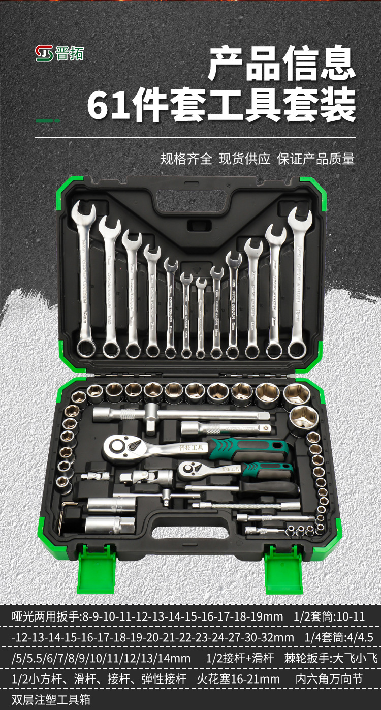 Pearl Nickel 72-Tooth Quick Ratchet Wrench Socket Set 1/2 Complete Set with Hot Wrench S2 Bit Multifunctional Socket
