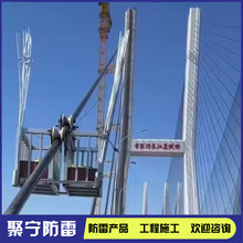 大桥避雷带接闪器安装 建筑屋面不锈钢避雷网 防雷接地网安装
