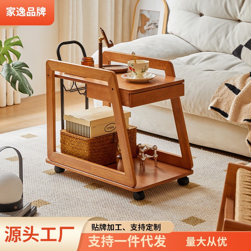 家逸沙发边几实木茶几小推车复古网红家用置物架可移动餐车床头桌