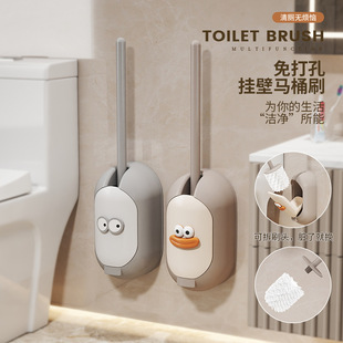 New Wall Hanging Household Toilet Brush Hard Hair No Dead Angle Toilet Special Brush with Storage Box Cream Wind Cleaning Brush